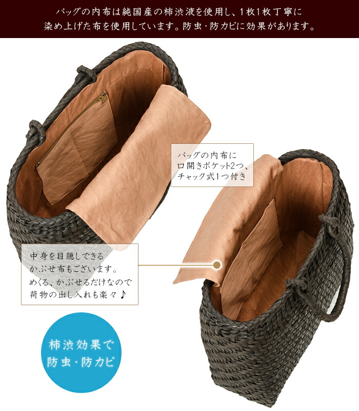 楽天市場】山葡萄バッグ （墨染網代編み） レディース 送料無料