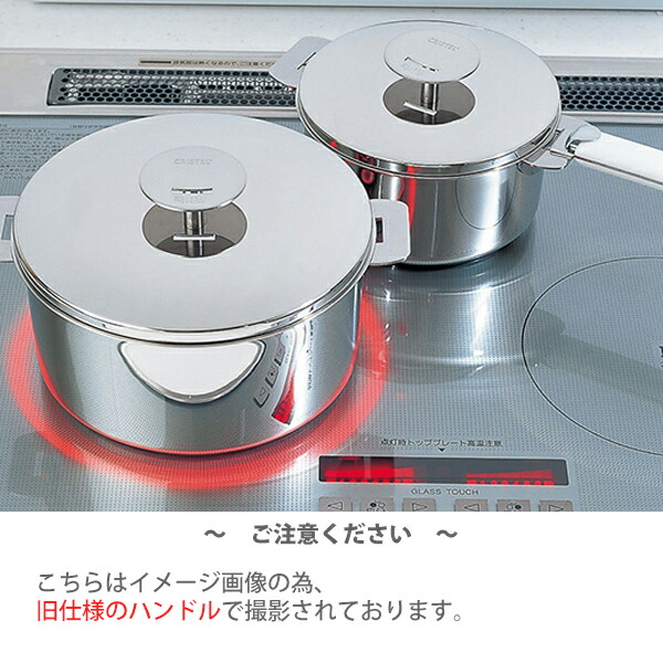 楽天市場】【日本正規品】 CRISTEL クリステル グラフィット