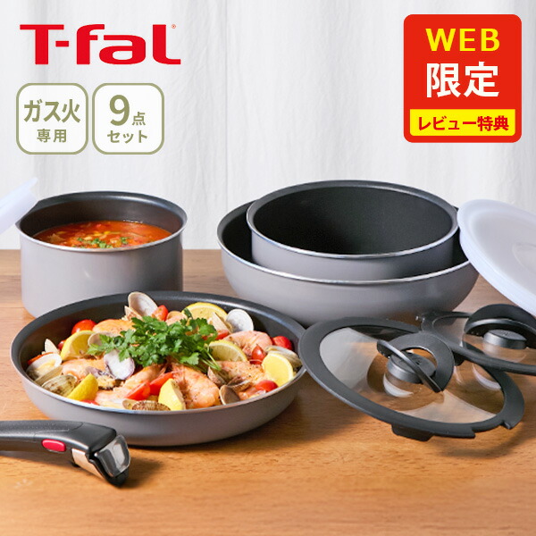 楽天市場】【3/5～順次出荷】 T-FAL ティファール インジニオ・ネオ