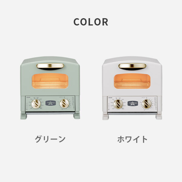 楽天市場】【豪華特典付き】Aladdin アラジン グラファイトトースター