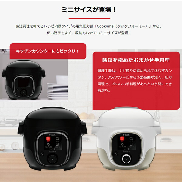 楽天市場】T-FAL ティファール クックフォーミー 3L【マルチクッカー