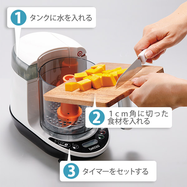 楽天市場】【在庫処分セール】brezza ブレッツァ フードメーカー