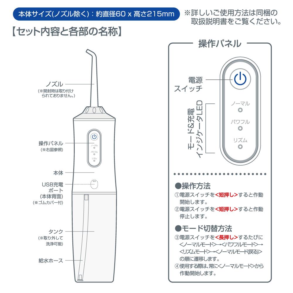 楽天市場】トレードワン（TRADE ONE）carenia USB充電式口腔洗浄機