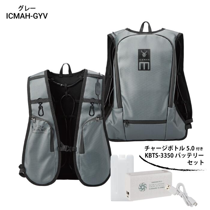 山真製鋸 アイスマンベスト」の人気商品一覧 | 安い商品を通販サイト