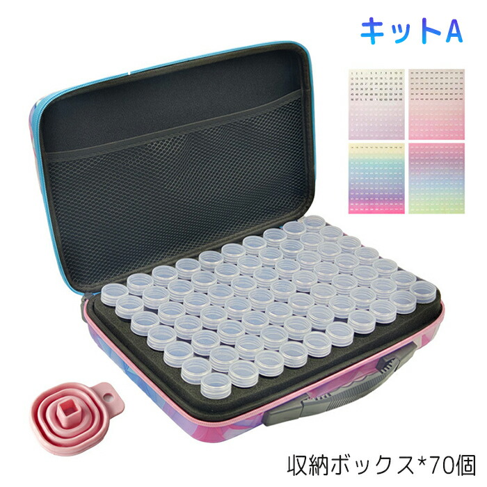 楽天市場】ダイヤモンドアート キット セット ダイヤモンド塗装ツール