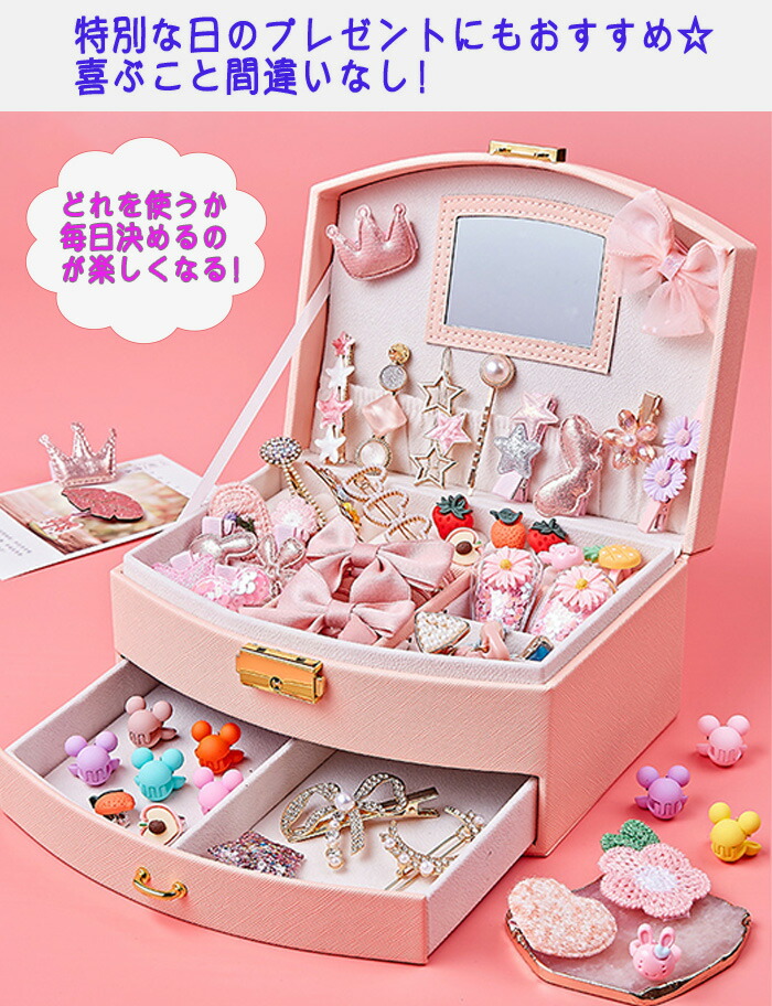 楽天市場】クリスマスプレゼント アクセサリー アクセサリーボックス