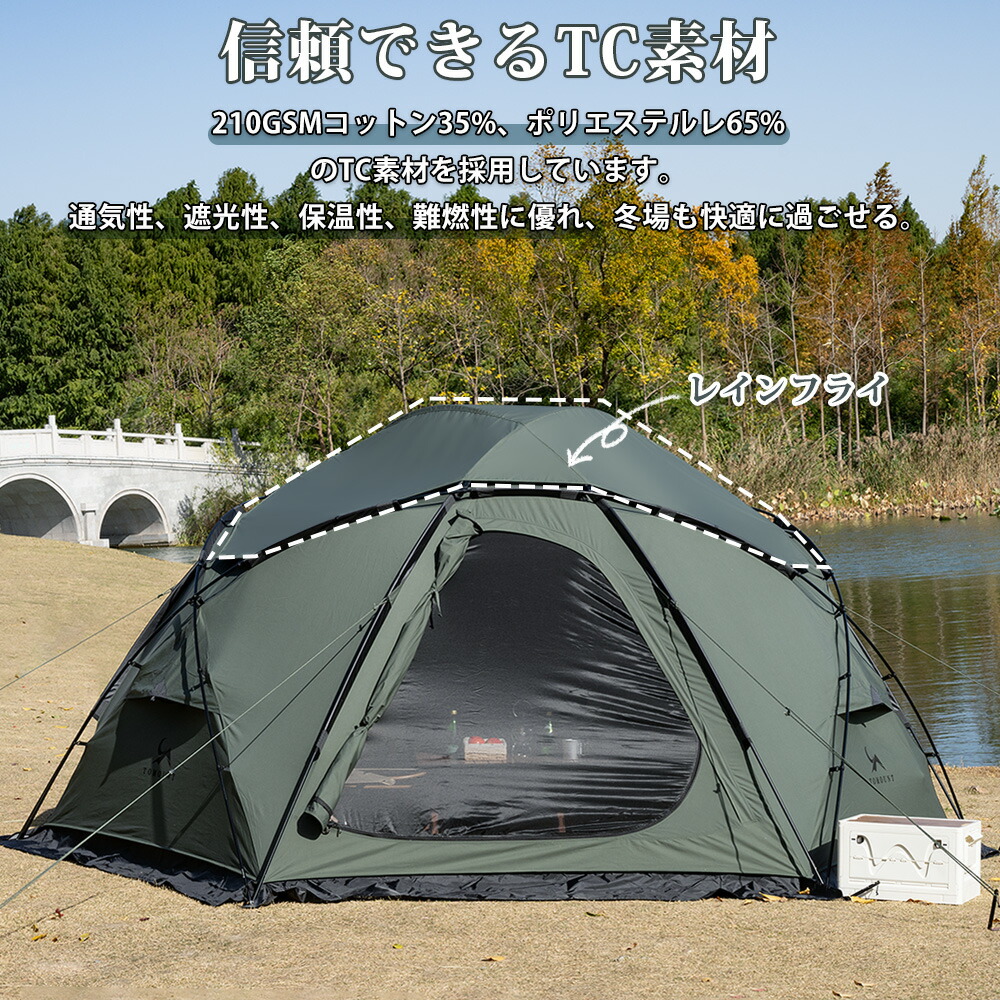 楽天市場】【TOMOUNT公式】【新作】 tomount テント TC ドームテント