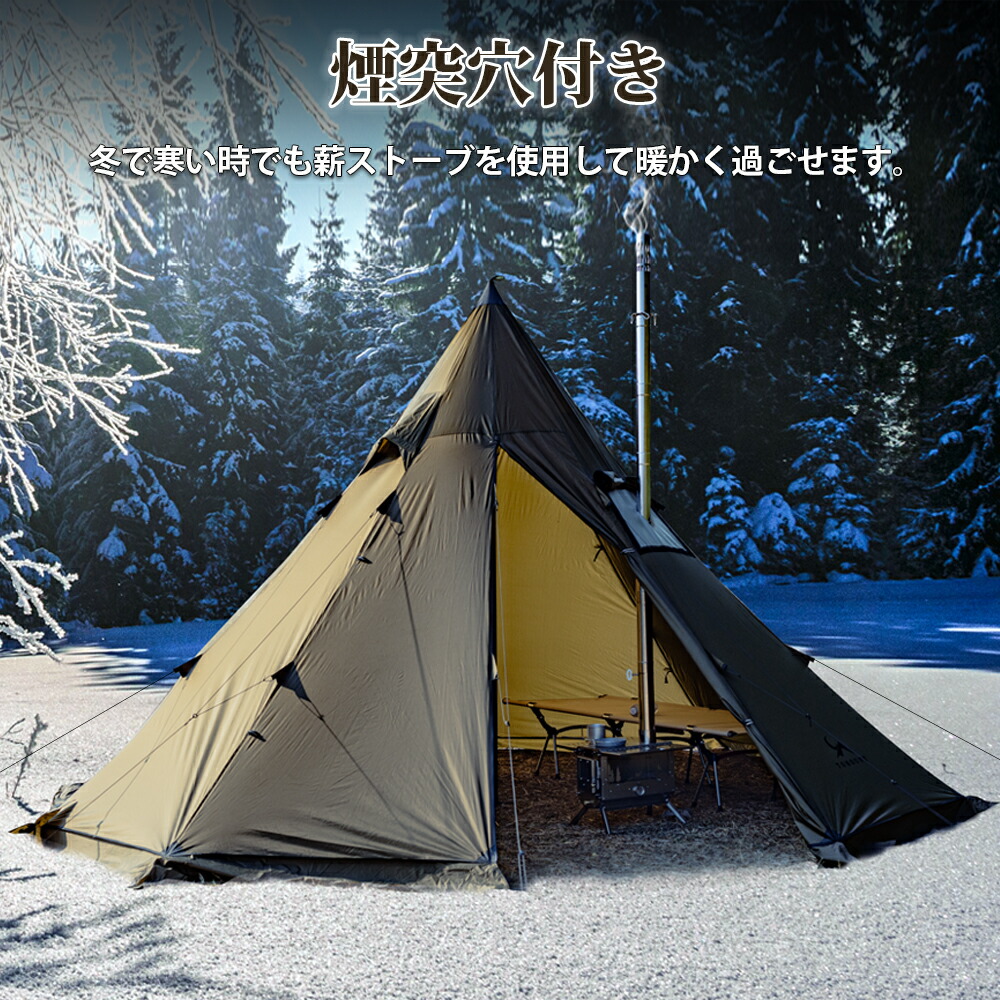 楽天市場】【TOMOUNT公式】 TOMOUNT ワンポールテント 2人用 高さ2.4m