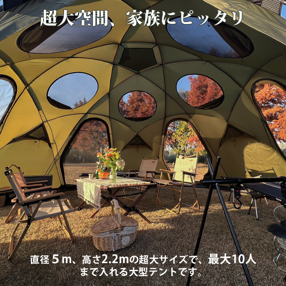 楽天市場】【TOMOUNT公式】 【新作】TOMOUNT ドームテント ナイロン製