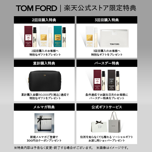 楽天市場】アイブロー ラミネーター ｜ トムフォード tom ford トム