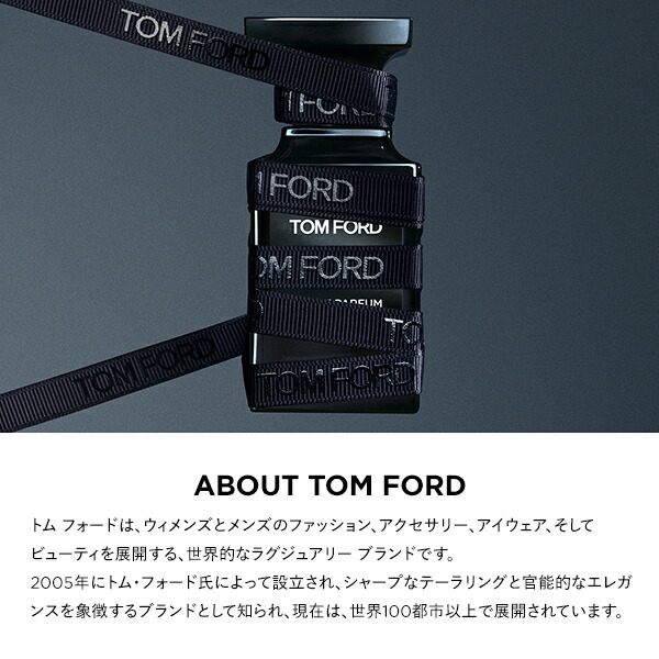 楽天市場】ウード・ウッド ハンド アンド ボディ ウォッシュ ｜ トム