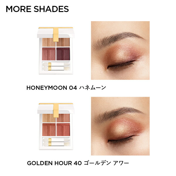 楽天市場】《予約製品》 アイ カラー クォード ｜ トムフォード tom