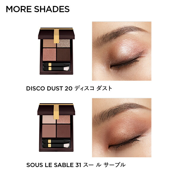 楽天市場】《予約製品》 アイ カラー クォード ｜ トムフォード tom