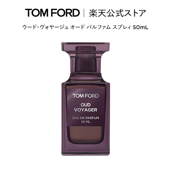 楽天市場】【ポイント10倍｜3/1 0:00〜3/1 23:59】エベーヌ フュメ