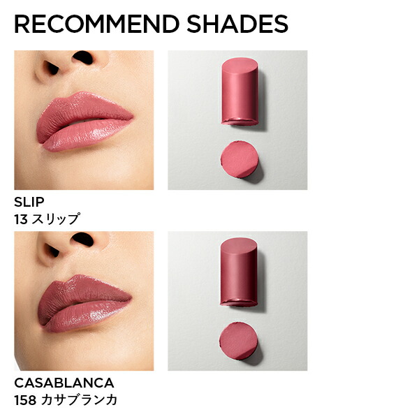 楽天市場】【ポイント10倍｜3/1 0:00〜3/1 23:59】スリム リップ