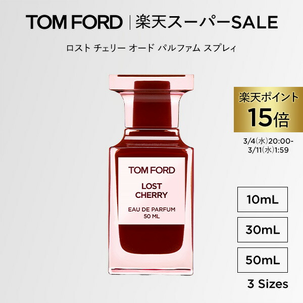 楽天市場】【ポイント10倍｜3/1 0:00〜3/1 23:59】ロスト チェリー