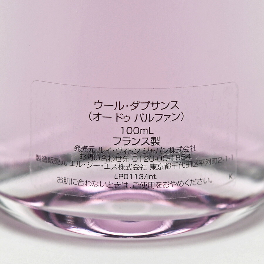 楽天市場】ルイヴィトン LOUIS VUITTON 香水 ウール ダプサンス HEURES