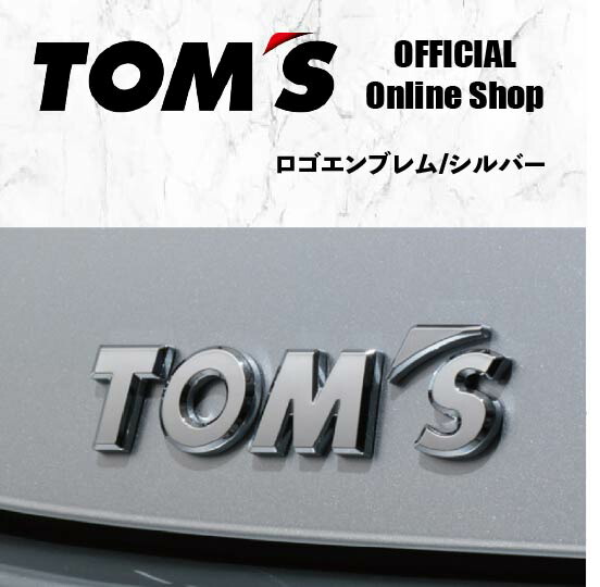 楽天市場】【TOM'S公式】 パワーボックス クラウン ハリアー レクサス
