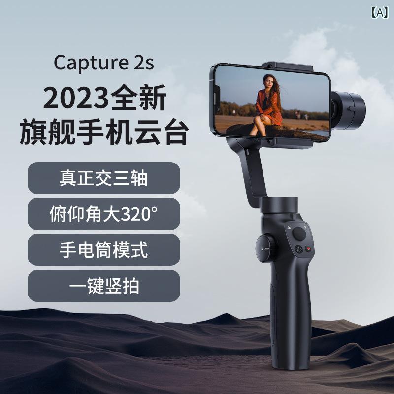 スマホ用ジンバル 3軸」の人気商品一覧 | 安い商品を通販サイトから