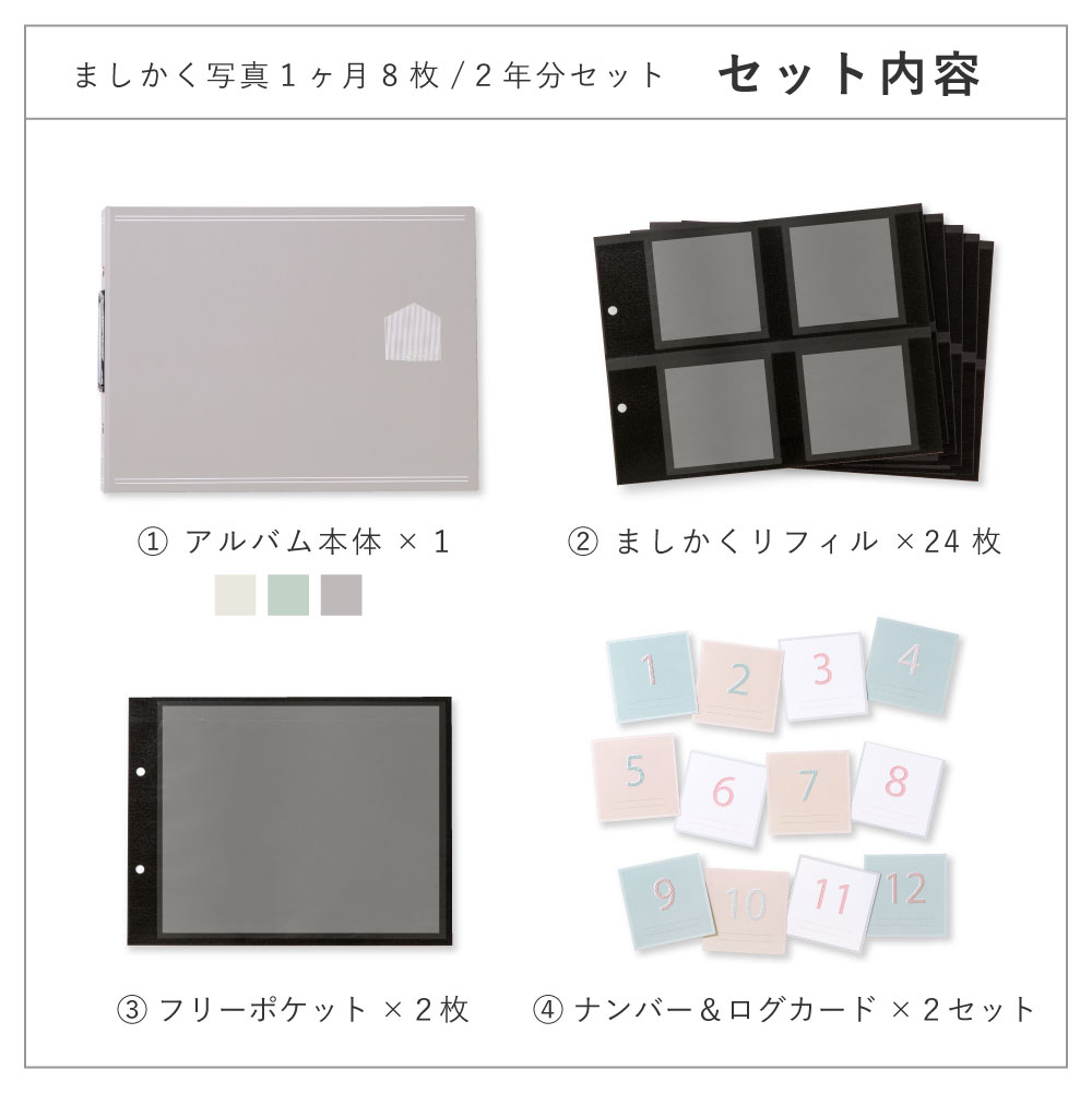 楽天市場】【特別SALE☆30%OFF】アルバム ましかく 台紙 192枚収納 2年