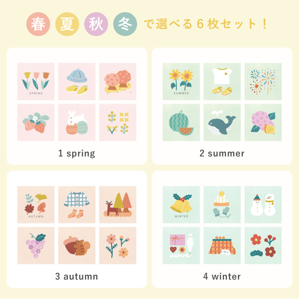 楽天市場】大容量アルバム用 ましかくアルバム 大容量 シーズン