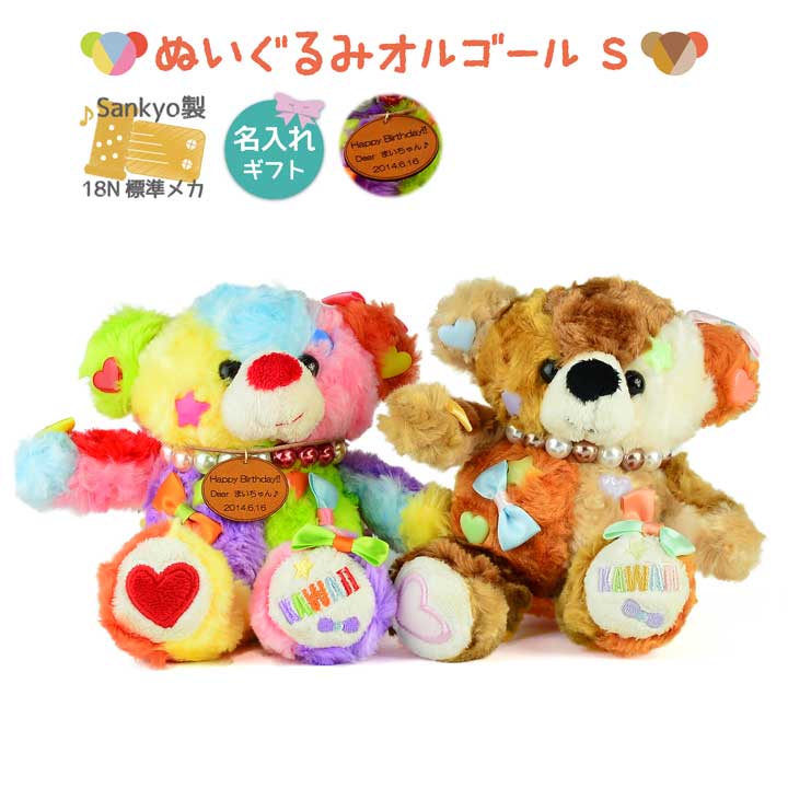 楽天市場】【お買い物マラソン期間限定！ポイント5倍】【KAWAIIベア