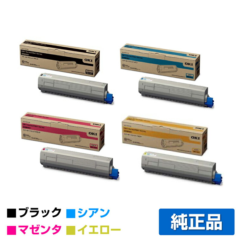 楽天市場】oki tnr－c3l 4色の通販