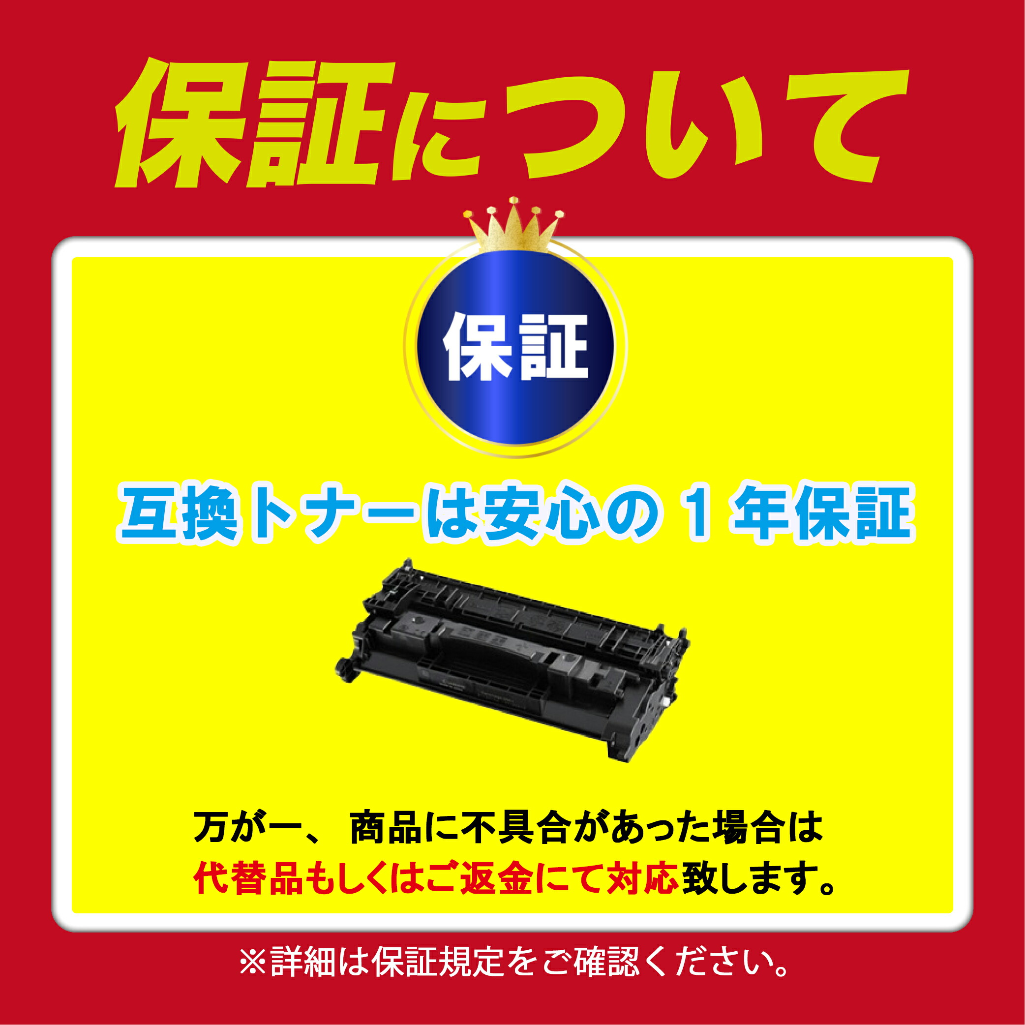 楽天市場】CANON(キャノン)対応 トナーカートリッジ045H(CRG-045HCYN