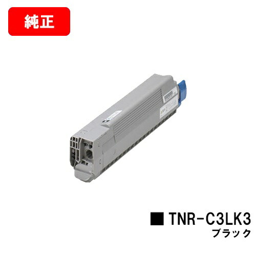 楽天市場】oki c811dn トナーの通販
