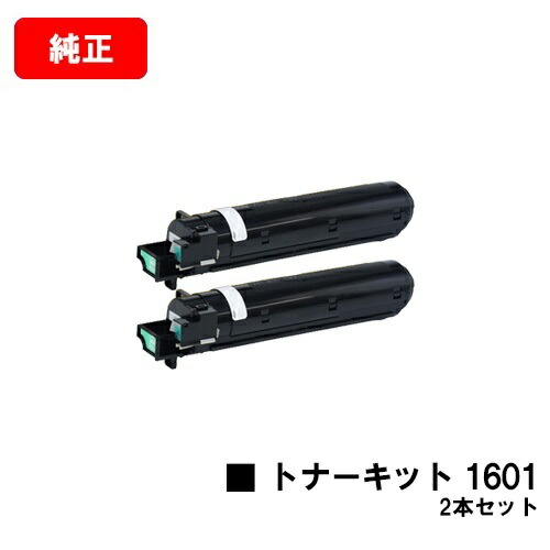 楽天市場】ricoh mpトナーキット ブラック1601の通販