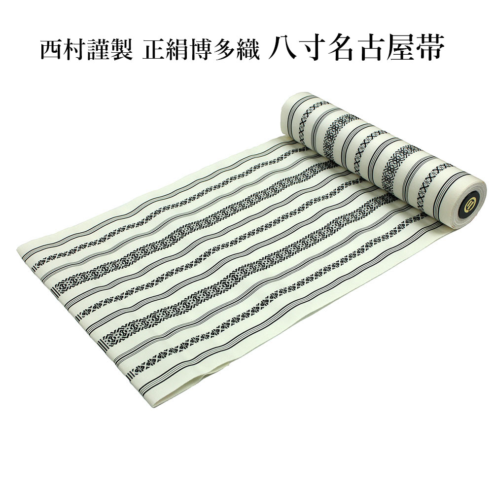 楽天市場】博多献上 名古屋帯 正絹の通販