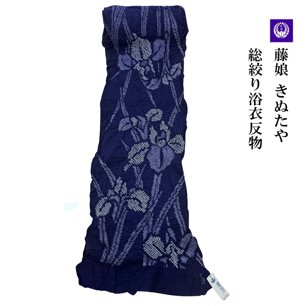 絞り 染め 大島紬 付け下げ訪問着 紋なし 作家もの 訪問着 染め大島紬 1000