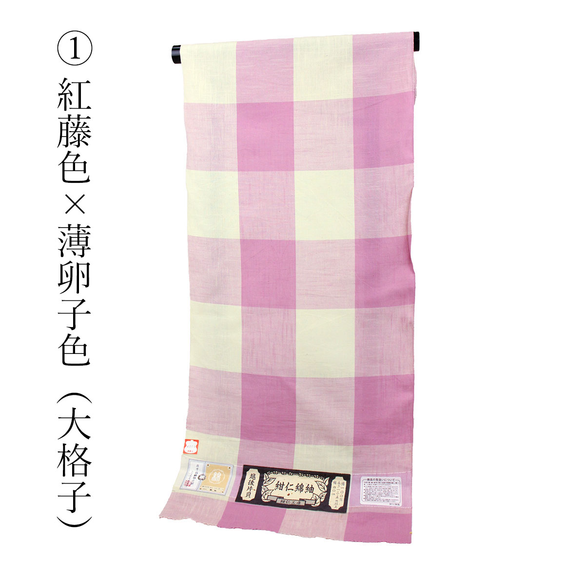 楽天市場】呉服屋 三勝謹製 片貝木綿 反物 小千谷 紺仁謹製 越後片貝