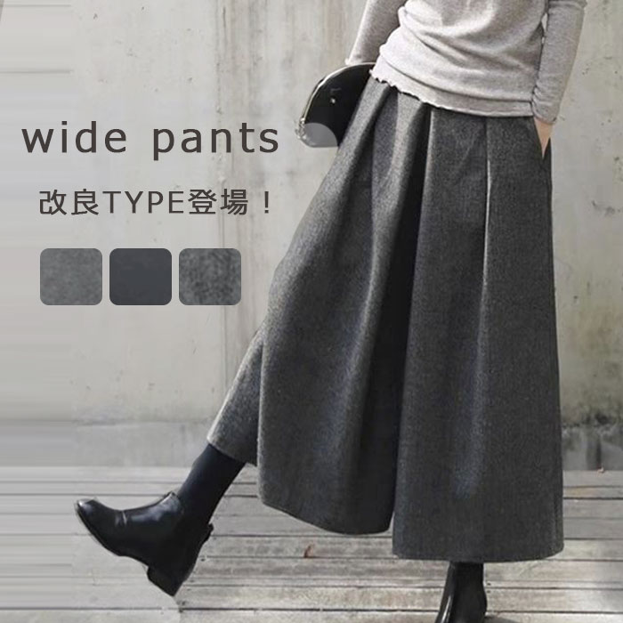 楽天市場】《在庫一掃・短納！最安2250円 1点20%、2点25%OFF》ワイド