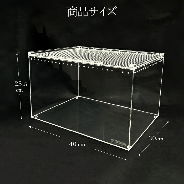 爬虫類ケージ 730×400×300 爬虫類ケージ 730×400×300 爬虫類ケージ 730