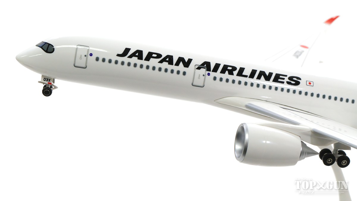 楽天市場】エアバス A350-900 JAL 日本航空 3号機(緑色A350ロゴ