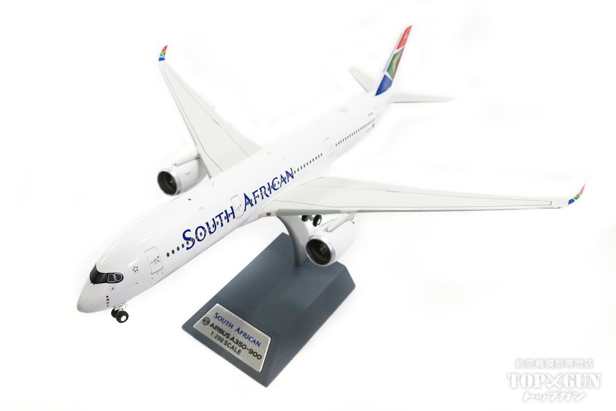 楽天市場】A350-900 南アフリカ航空 ZS-SDF 1/200 2022年10月1日発売
