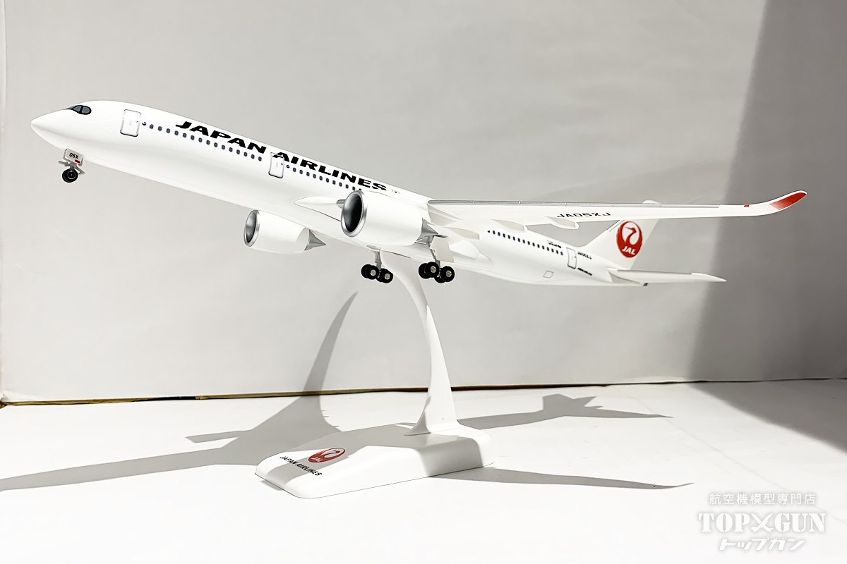 楽天市場】エアバス A350-900 JAL 日本航空 5号機(通常塗装機) JA05XJ