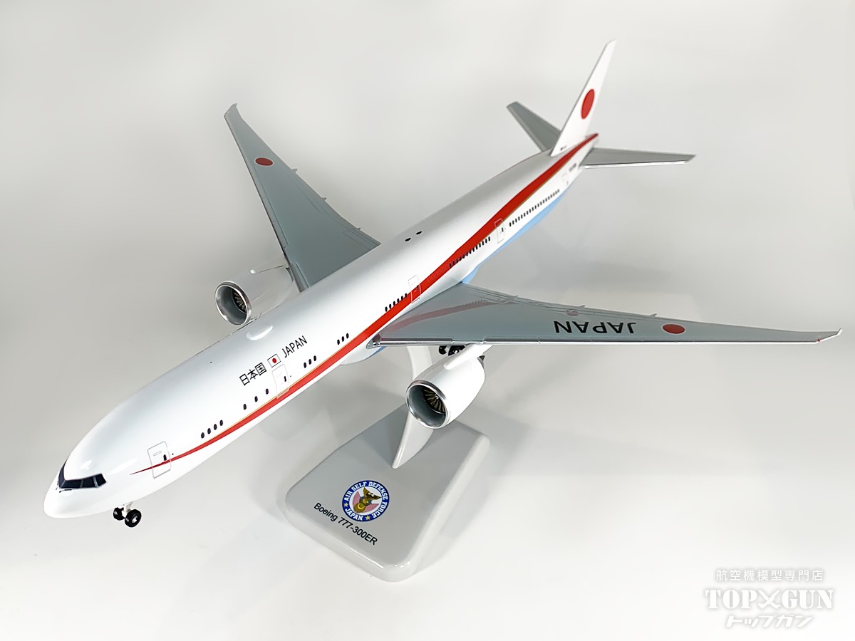 楽天市場】777－300er 1／200の通販