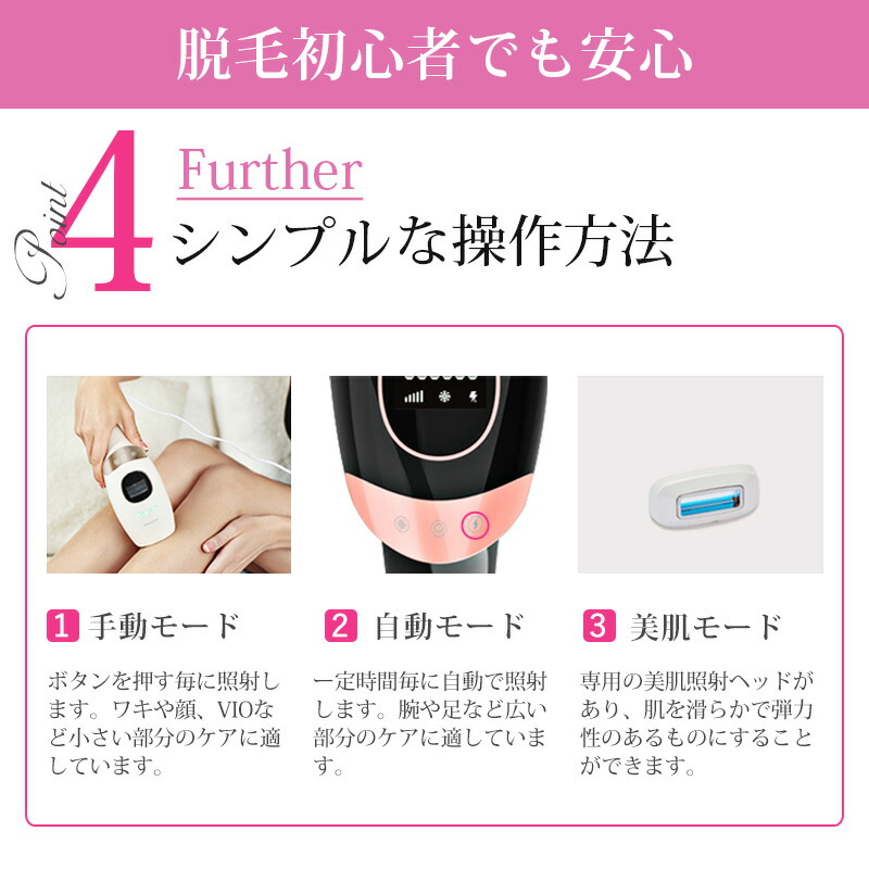 楽天市場】【見逃すな爆安セール限定価格19,800円】脱毛器 照射回数