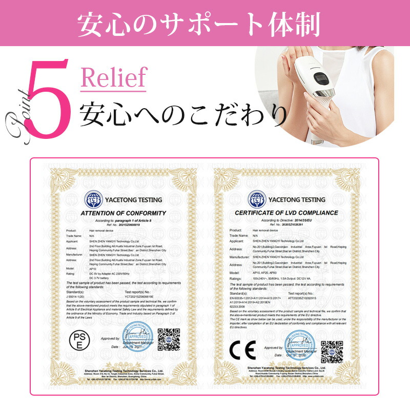 楽天市場】【見逃すな爆安セール限定価格19,800円】脱毛器 照射回数