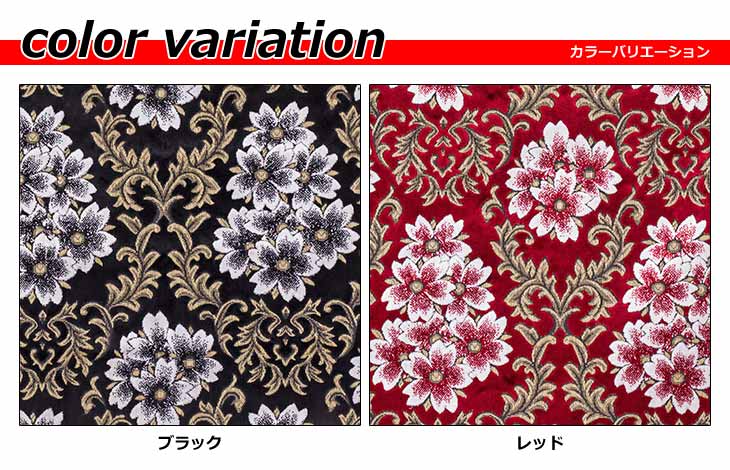 楽天市場】トラック用品 雅 シフトブーツカバー 桜 さくら レッド