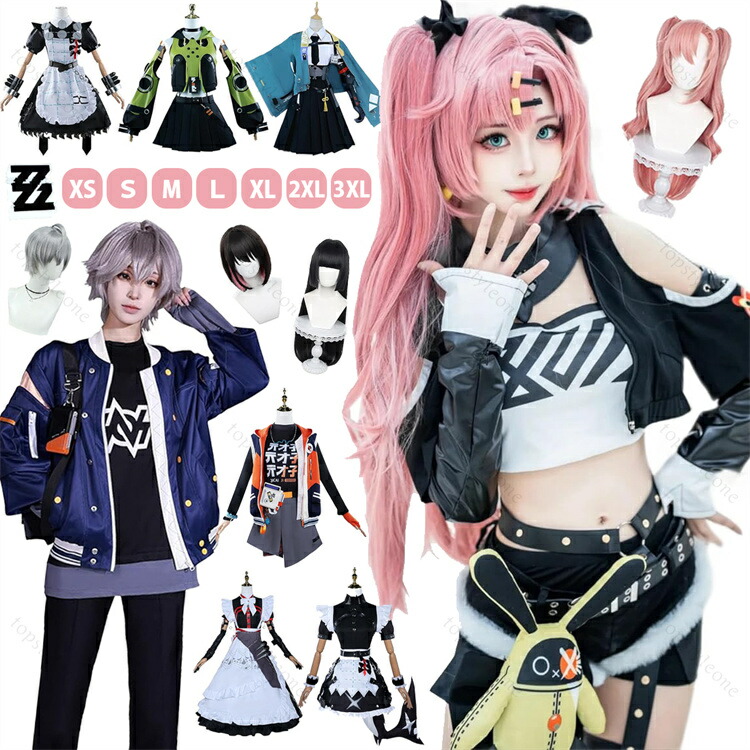 楽天市場】コスプレ衣装 ゼンゼロ コスプレ ウィッグ付き 星見雅