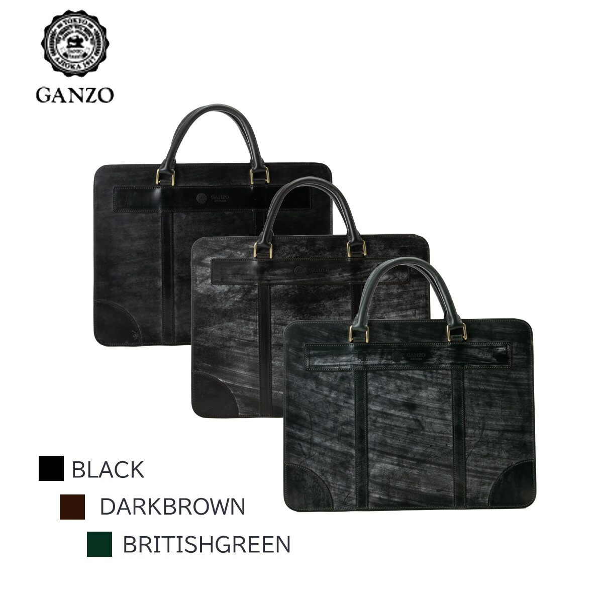 ganzo ビジネスバッグ・ブリーフケース | 通販・人気ランキング - 価格.com