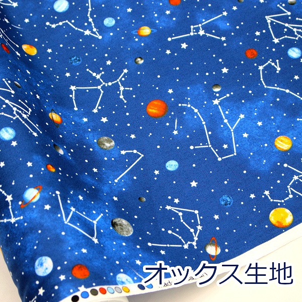 楽天市場】【10cm単位価格】宇宙柄 星と星座 スター ネイビー オックス