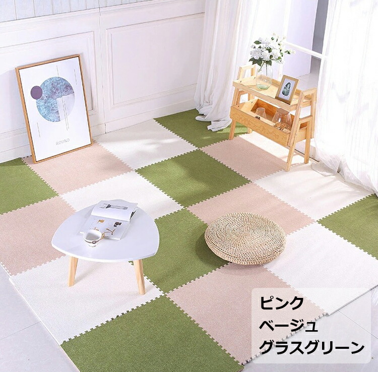 楽天市場】【20枚単位で販売】タイルカーペット ジョイントマット 30cm