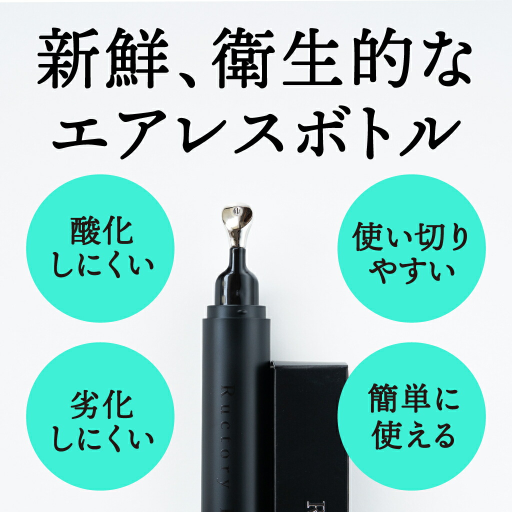 楽天市場】【送料無料】ラクトリーアイ(15g)【複数購入で最大さらに15