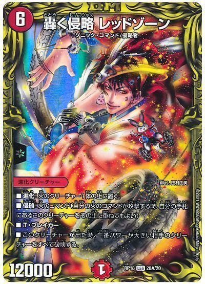 楽天市場】デュエマ レジェンドの通販