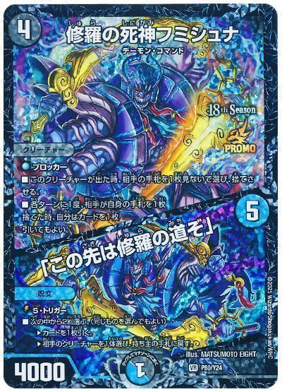 楽天市場】フミシュナの通販