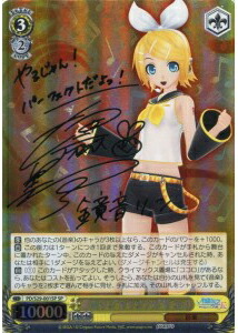 楽天市場】初音ミク ヴァイスシュヴァルツ サインの通販